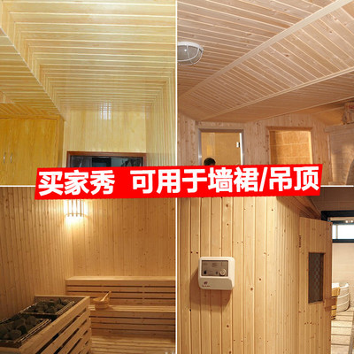 阳台改造新宠 樟子松云杉免漆护墙板，打造温馨自然桑拿房体验