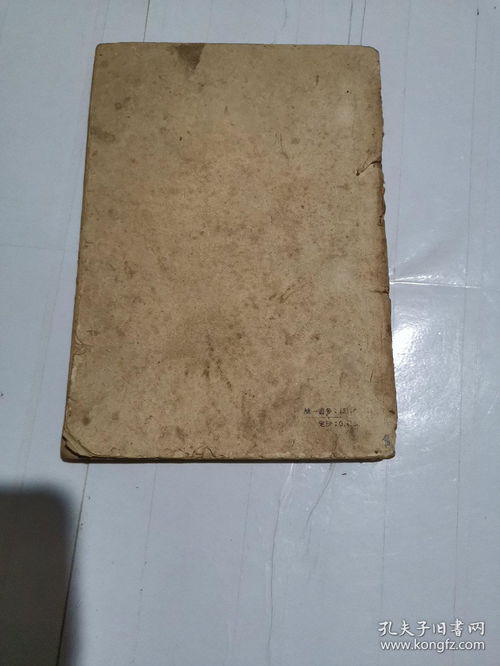 《重庆名菜谱》 一甲子的味蕾传承与城市记忆